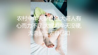 【极品女神顶级啪啪】秀人极品网红『周于希』顶级大尺剧情新作《调情阳痿男》被上级老板的性关爱 (2)