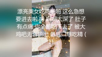 172 与单男的万圣节 情趣后入