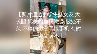 情色主播 04年小妹妹 (2)