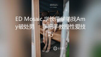 【4K增强-无码破解】-EBOD-179