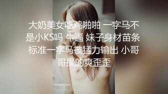 熟女系列之自慰二