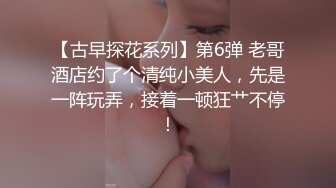 精神小伙给穿情趣衣得骚女友舔逼激情后插干逼女的真是淫荡骚货