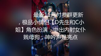 情感主博李寻欢清纯酒窝极品妹子太诱人再来一炮，翘起屁股黑丝撕裆特写口交站立一字马插入1