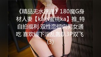  约草180CM高颜值无毛美女 忍不住让美女骑在头上舔逼 爆插2次