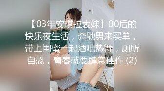 10/17最新 潘多尔和他的性奴强制喷潮激操3P扩张肛交绝活有一手VIP1196