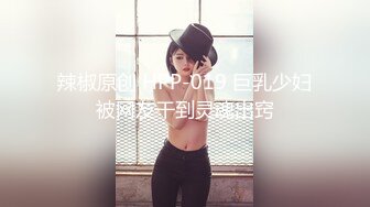 【新片速遞】爆乳少妇露脸让大哥在镜头前调教，一个指挥一个草，全程露脸吃奶玩逼穿上性感的黑丝各种爆草，口交大鸡巴[1.62G/MP4/02:14:22]