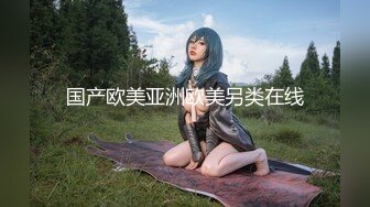 绿茶_蜜桔主播【山山而川】极品女神 福利视频 (2)