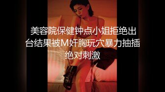 【自整理】年轻女技师服务客人水平很高，手活娴熟相当不错，能把鸡巴的麻筋都抓出来！Annykate最新高清视频合集【111V】 (21)