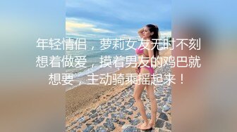 【新速片遞】   婴儿肥漂亮黑丝美眉 啊啊我不行了 骚逼痒了菊花塞着肛塞自摸白虎粉穴挑逗 被狠狠输出 抽搐翻白眼 射了一奶子 