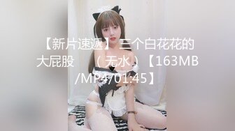 刚大学毕业的眼镜美女大学生❤️初入职场被迫学会社会