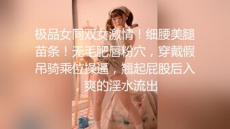 ✿果冻传媒✿ GDCM040 报复出轨强奸妻子的妹妹▌吉娜▌