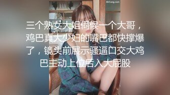 美眉被大鸡吧小哥哥无套爆菊花 超诱惑的肛交 皮肤白皙 大白屁屁 嫩嫩鲍鱼 粉粉屁眼 看到小嫩菊流出液体硬了