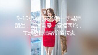 【核弹】超人气女神【飘飘】10套原版视图 精彩绝伦