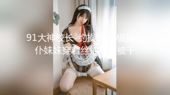 黑丝伪娘 你的反差婊教师妈妈又在像个丧志母狗一样紫薇 屁穴和前列腺被捅的好爽 废物鸡鸡憋的难受死了刚开锁就被插硬了