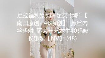  极品粉嫩一线天馒头B 声娇体软易推倒可爱小萝莉 稚嫩白虎美穴又粉又嫩 清纯小可爱小小年纪就这么放荡