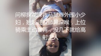 【重金购买OnlyFans福利资源】▶▶极品网红国产福利姬ღ下面有跟棒棒糖ღ (1)