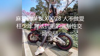 【新速片遞】   2024.4.28，【胖子探花】，可爱丸子头19岁嫩妹子，C罩杯被操的花枝乱颤，水汪汪做爱真爽真刺激