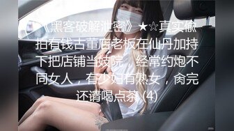 十月最新流出 魔手 外购 极品厕拍《全景靓妹》 酒吧女厕前景偷拍美女尿尿踩屎鞋靓妹拉稀