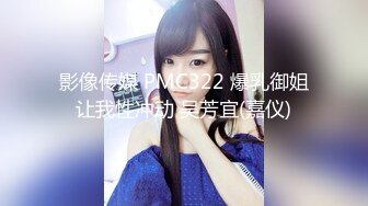 泄密流出 反差婊眼镜大学生美女陈茹和同居男友自拍不雅视频