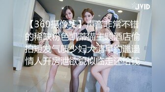 【360摄像头】声音非常不错的稀缺粉色凯蒂猫主题酒店偷拍短发气质少妇大清早约邋遢情人开房泄欲貌似临走还给钱