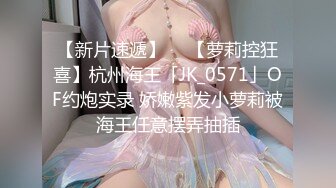 美乳模特大尺度性感吊帶白絲全裸被攝影師SM