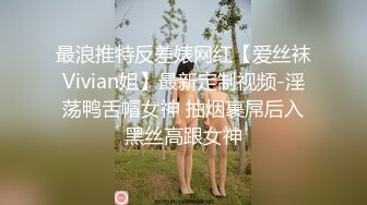 黑丝高跟大奶美女毕业啦自己奖励一下