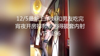 富二代肥猪哥酒店迷奸公司新来的美女文员 粉嫩粉嫩的