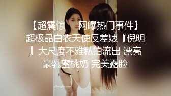 周末美女去男友家约会避免不了被操