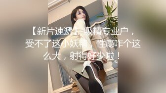 小女神女上后入自己动