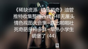 【周末重磅❤️极品萝莉】酒店开房玩操包养极品美臀娇嫩小学妹 首度开发爆菊 开门口爆吞精