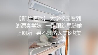 【寂寞的逼丶】紧接马尾辫外围御姐，一进来就推到舌吻舔逼，骑乘位猛操大肥臀