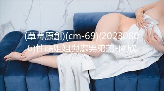 《云盘泄密》大奶子美女自慰视频被男友泄密流出