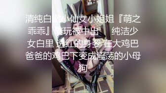 -麻豆传媒 MCY0131 父女乱伦被家人发现 温芮欣