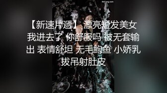 清纯反差小母狗Twitter萝莉『Nini』付费专享，可爱乖巧的小妹妹 怎么能这么烧呢？一线天白虎嫩穴操插出白浆