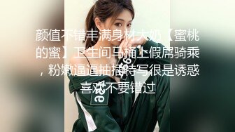 [2DF2]高清源码录制新人《包皮哥探花》酒店约炮长发苗条卖淫女啪啪 - [BT种子]