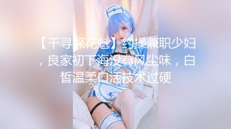 白富美女神宝儿体验捆绑喷潮喊：干我,好舒服!