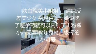 ★☆《稀缺资源☀️多P名场面》★☆场面太混乱了,哥哥喜欢吗？就是好玩,屋里面的声音,太好了,注意,带耳机,我闺蜜也在现场,猜猜哪个是