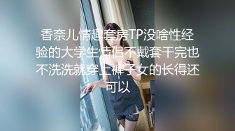 万人追踪P站极品身材颜值可盐可甜露脸反差婊Xrei私拍完结~各种角色扮演啪啪情景剧白浆超多2