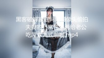 推特优质露出博主【十月初八】挑战各种户外人前露出户外啪啪啪图比视频刺激