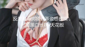  无套啪啪操颜值婊超卖力活吃屌，大屌把骚穴塞的满满真舒服传教撸射在胸上