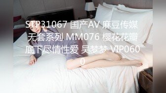 STP23694 168CM丰乳肥臀美女，花臂身上满是纹身，翘起肥臀等待被操，被操全身瘫软