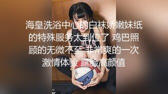 STP30399 國產AV 蘿莉社 上門相親遭遇猥瑣男下藥迷奸 小蜜