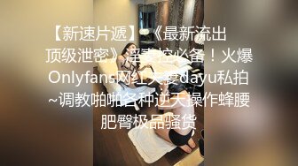 首发未流出过猥琐男偷拍女友自慰 啪啪和迷玩小骚货