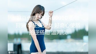 【新速片遞】  约会萝莉范嫩嫩小美女 精致可爱裹胸白衣性感黑丝短裙 真是撩人尤物啊 肉嘟嘟白皙，啪啪大力碰撞销魂进出【水印】[1.68G/MP4/57:46]