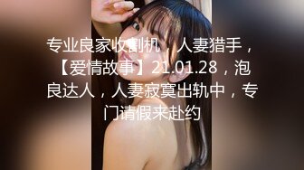 STP22881 星空传媒 不一样的换妻计划 妻子的报复 老公爱上她闺蜜 老婆出轨他好友