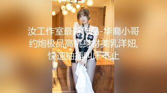 国产麻豆AV 涩会 SH004 我的嫂子是妓女 新人女优 韩梦嫣