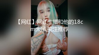 STP22551 气质开朗商场导购小姐姐 小穴漂亮 肤白胸粉 深夜赚外快 鸡巴插入一脸陶醉享受其中