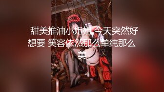 【新片速遞】 甜美的邻家精神小妹【1V6大场面】六个男人排队操她，内射多次！如此嫩逼就被如此糟蹋，可惜啦！多P群P轮流啪啪