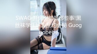   666绿帽约良家妹子密码房，今晚极品甜美嫩妹，换上猫女郎情趣装