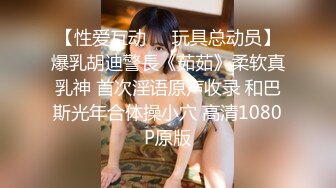 【私密群第32季】高端私密群内部福利32季美女如云